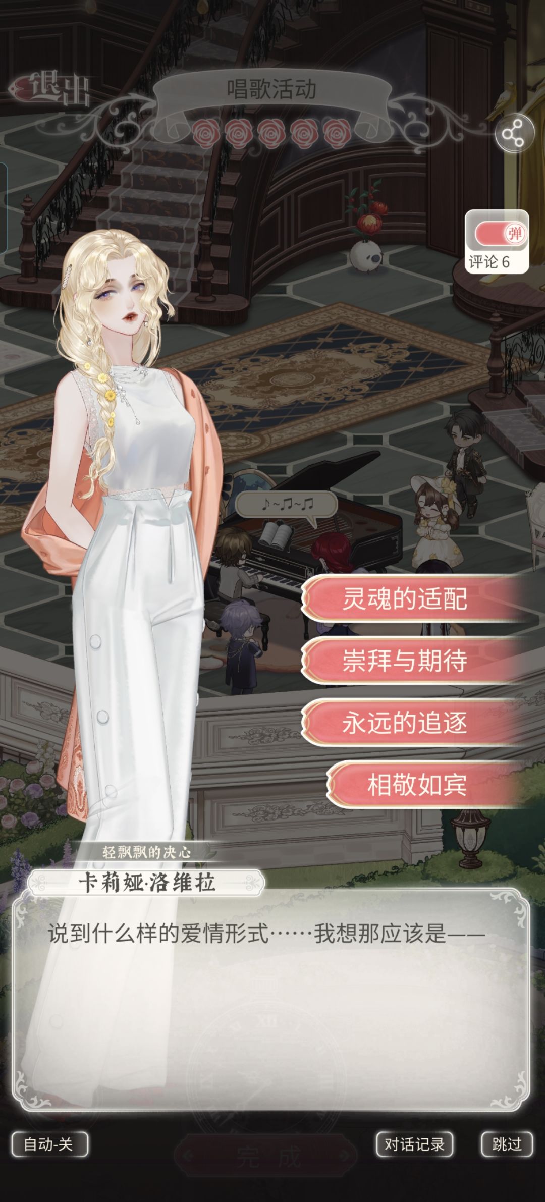 最近小bug感觉越来越多了 1