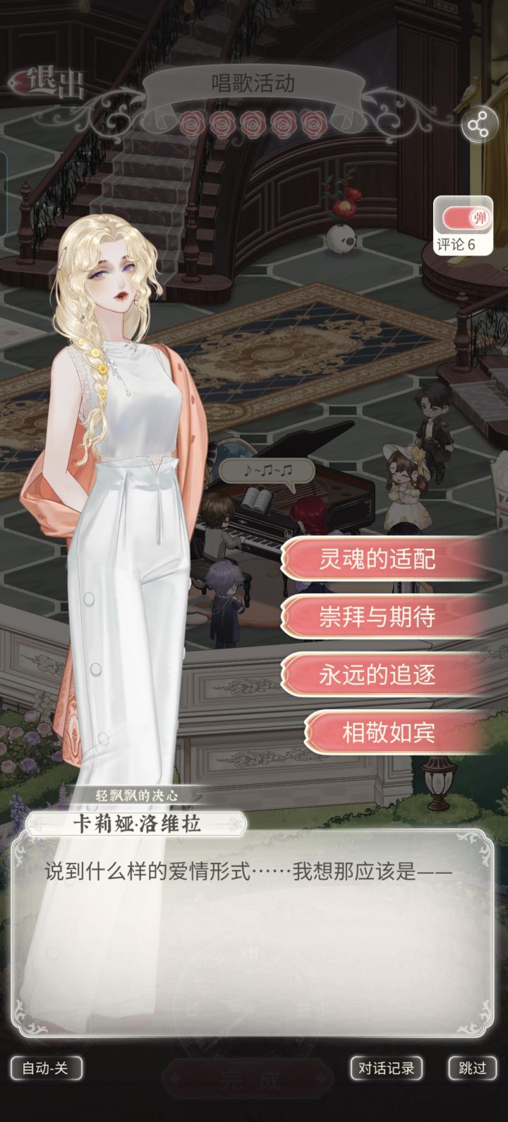 最近小bug感觉越来越多了截图