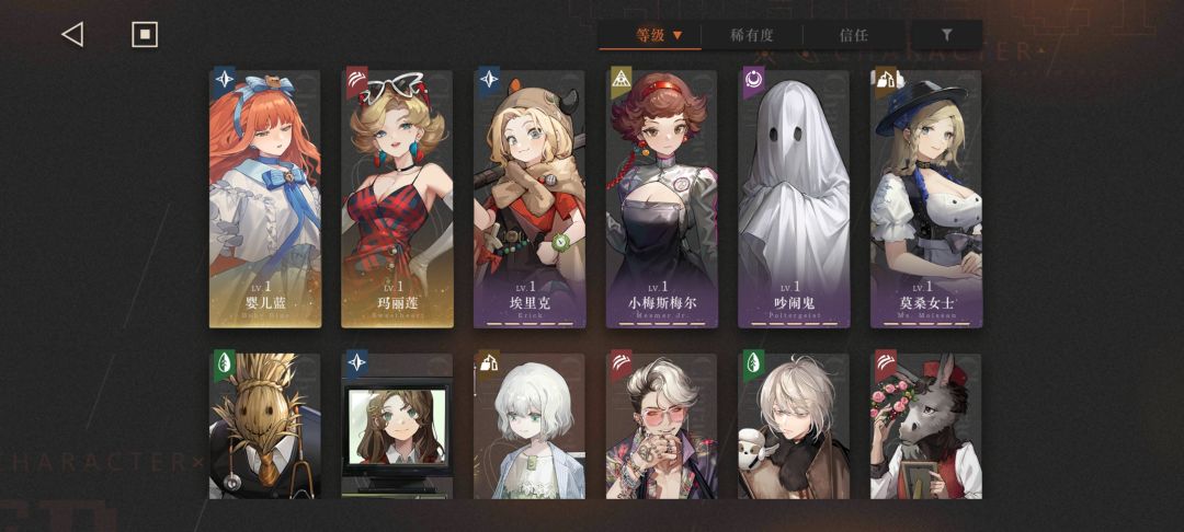 准备打梦游,但是第二队没有什么规划 3