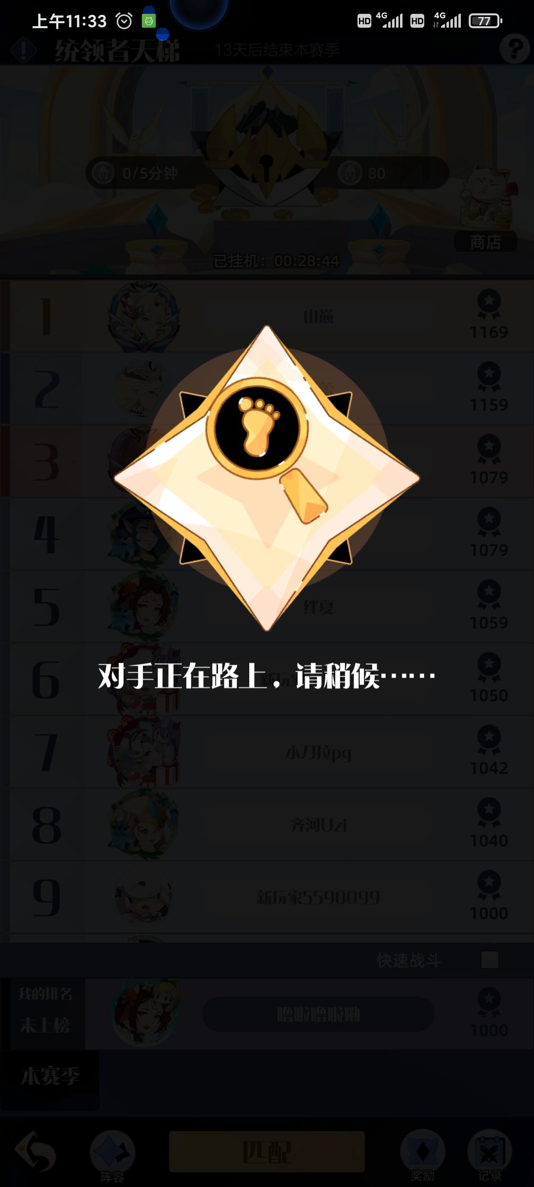 动态图片 1