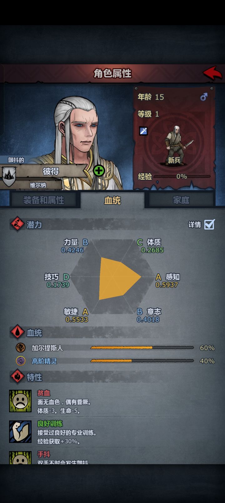 这是隐藏款衣服吗截图