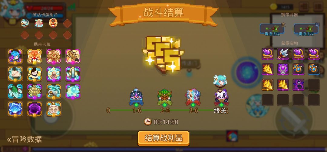 打卡!我的猎魔之路! 1
