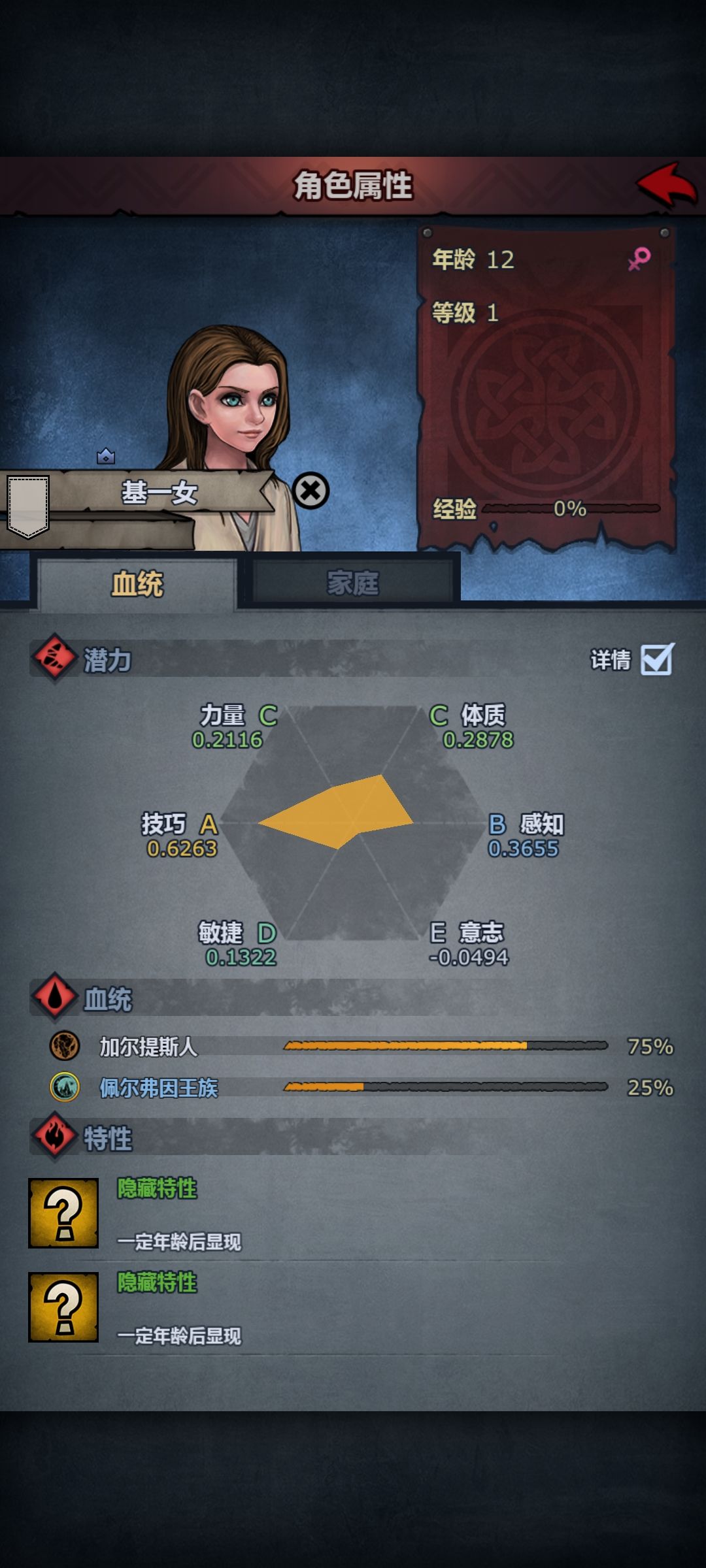 求助大佬们 1