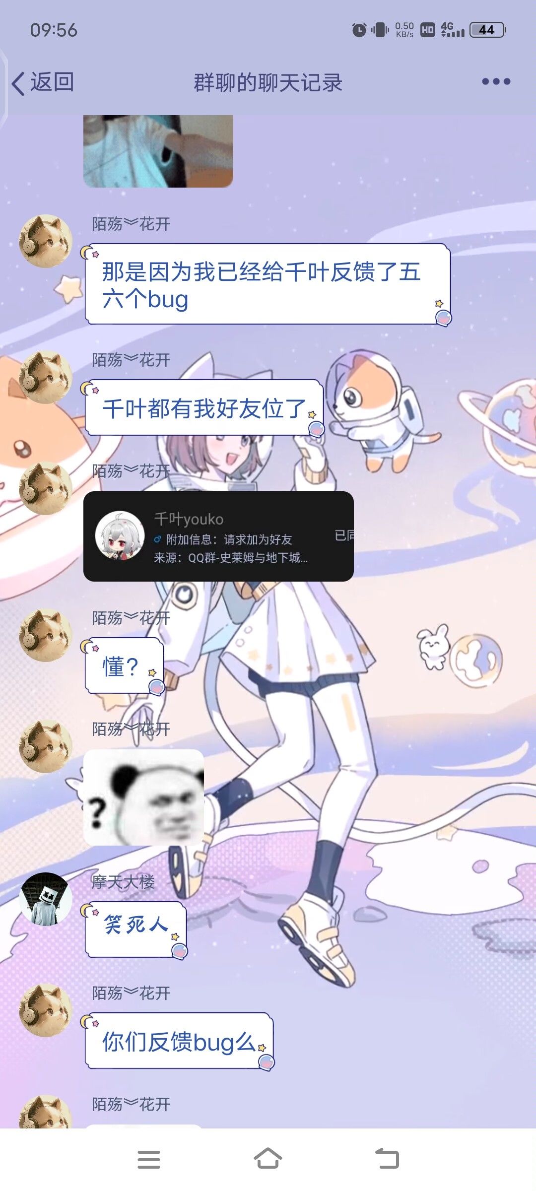 官方还是很大气的 1