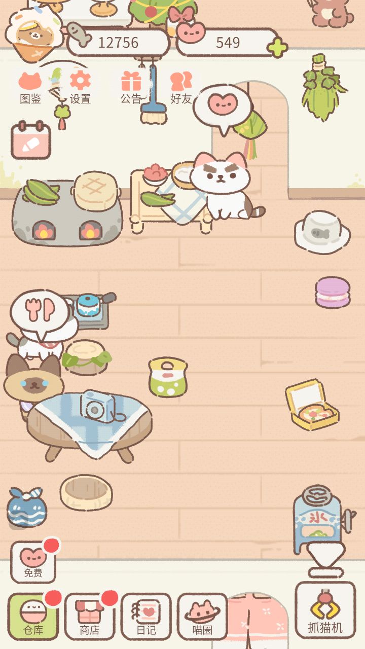 动态图片 8