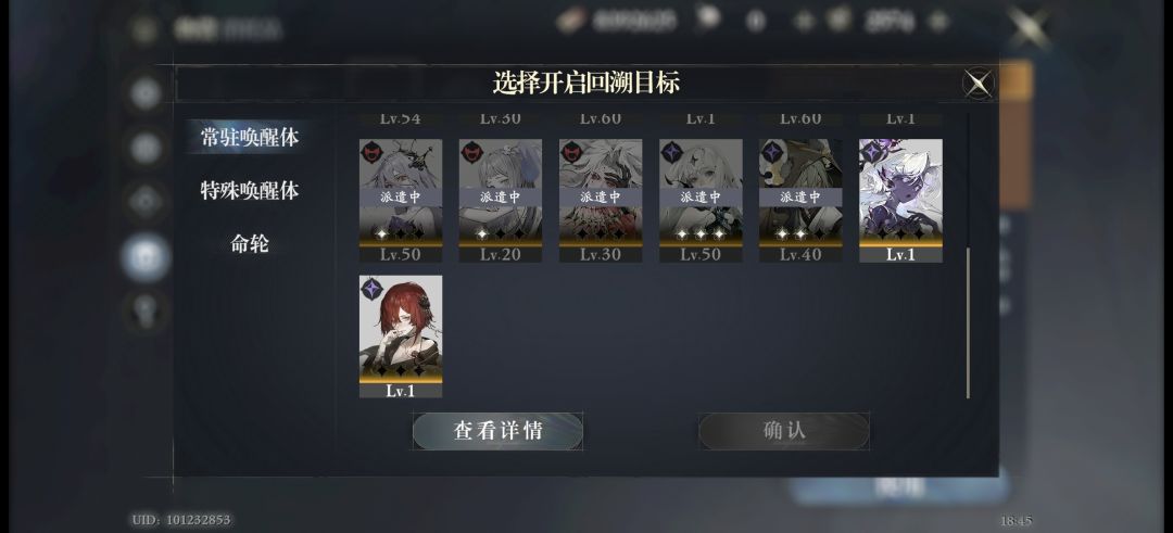 动态图片 3
