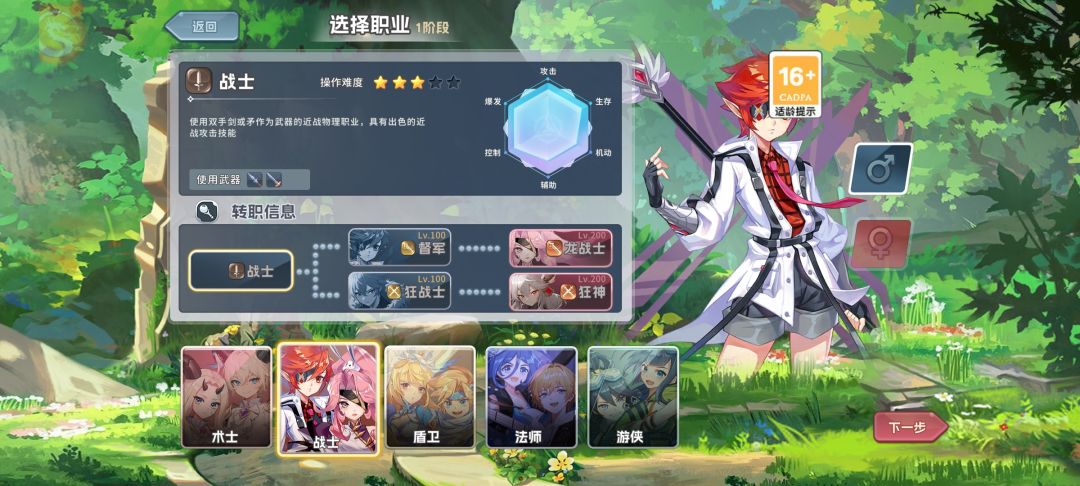 永恒岛新版本来啦! 3
