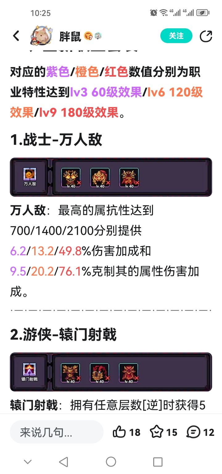大佬们我想问一下截图
