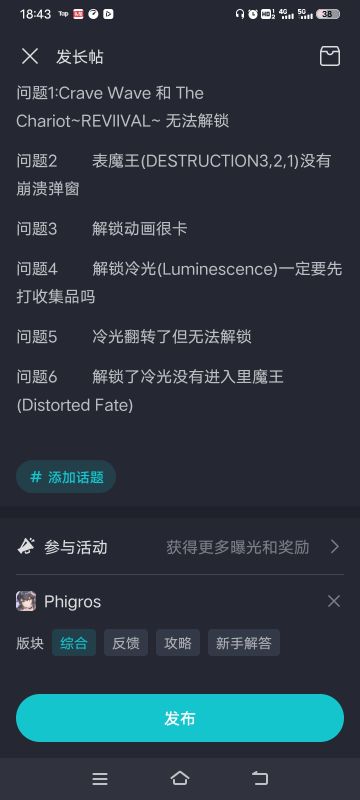 个人补充帖更新预告