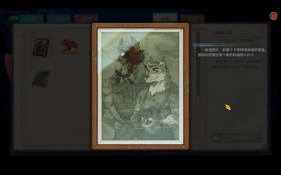 水银疗养院Demo 1