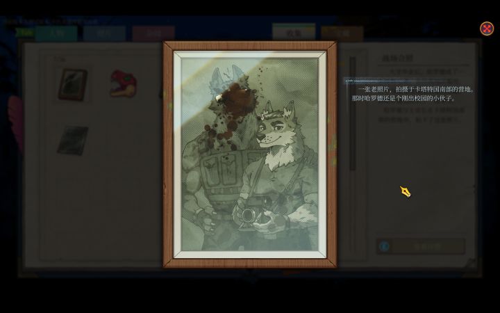 水银疗养院Demo截图