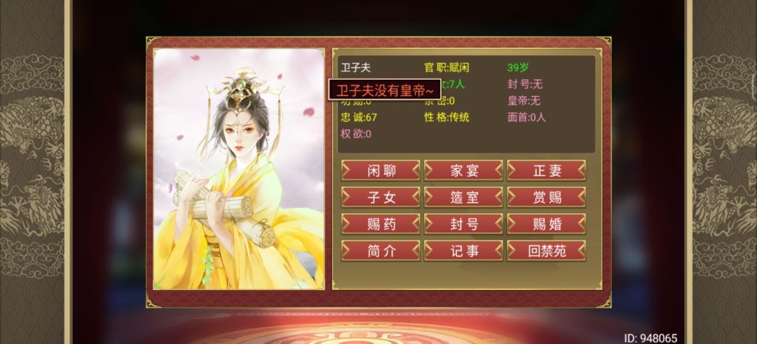 动态图片 5