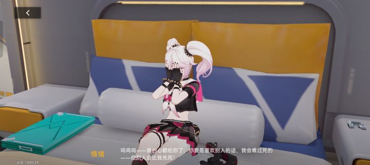 不是哥们截图