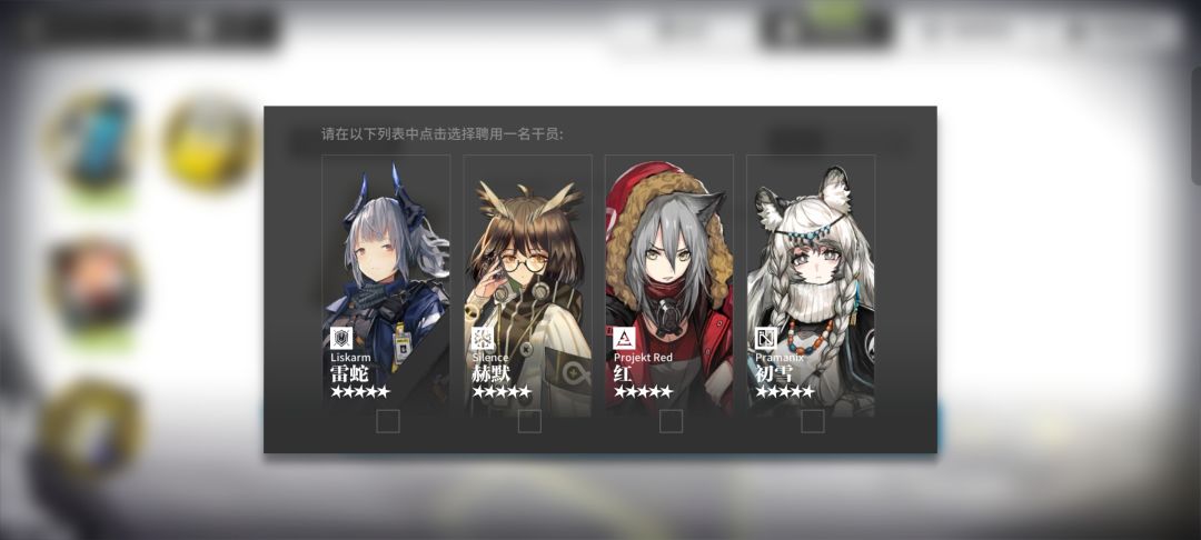 这俩自选应该换什么 1