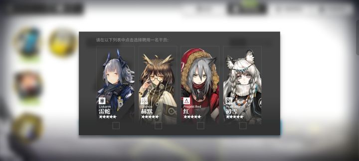 这俩自选应该换什么截图