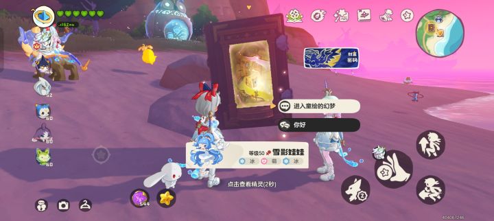 咕咕嘎嘎截图