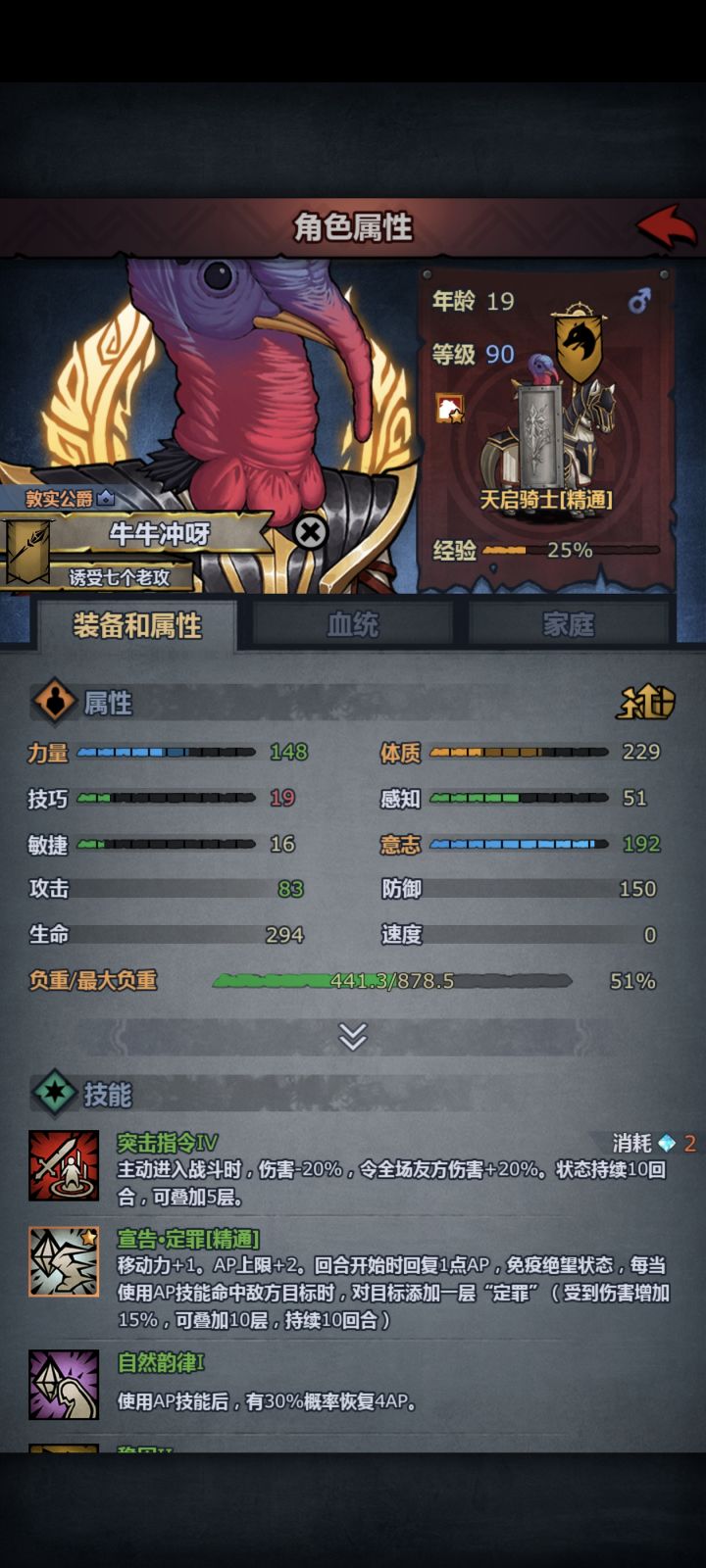 牛牛突击天启截图