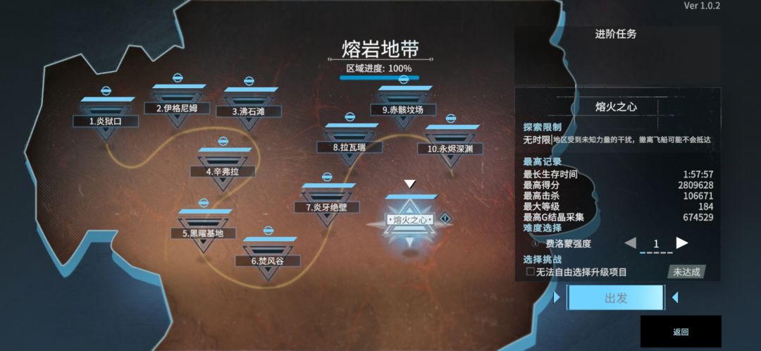 这三个成就咋整 2