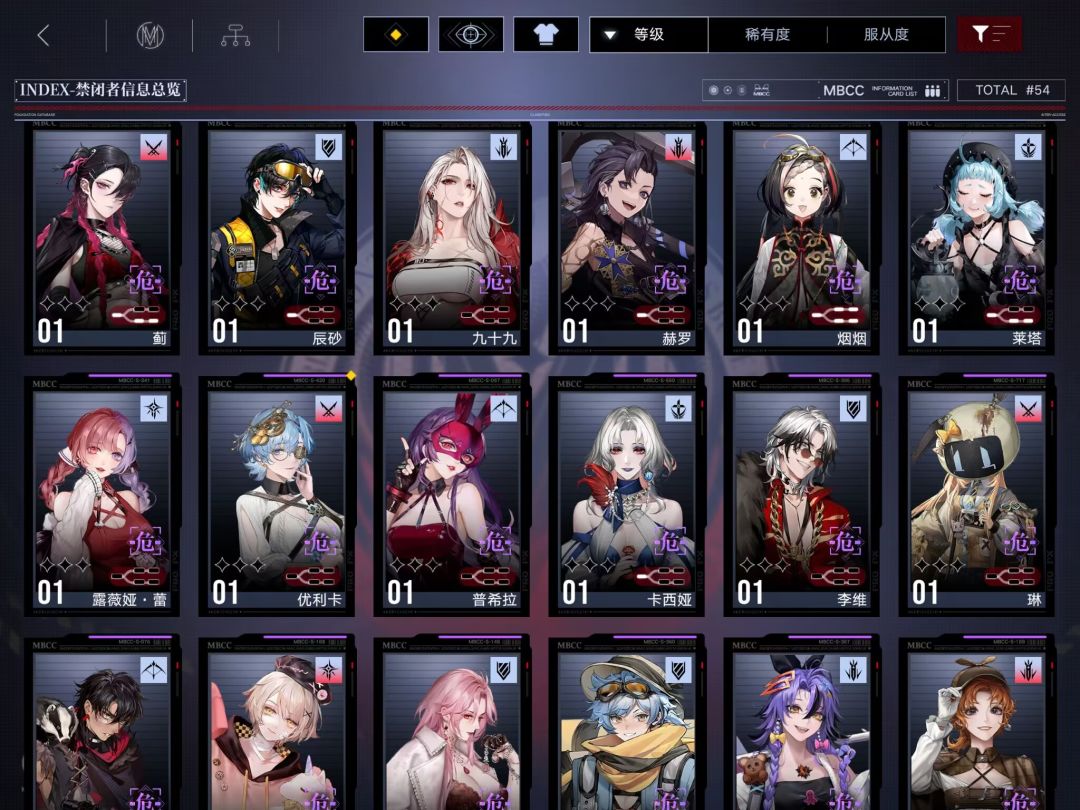 哪个角色能继续练 2