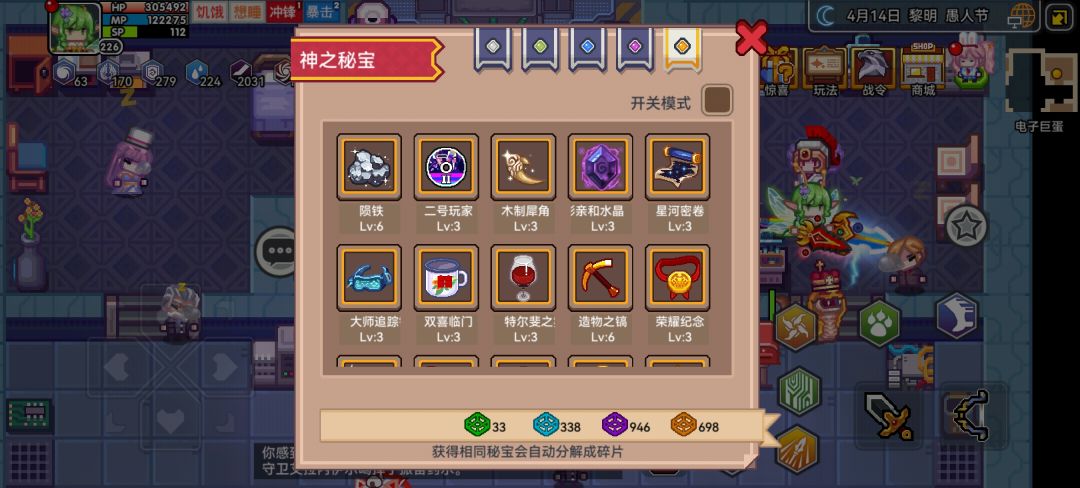 动态图片 3