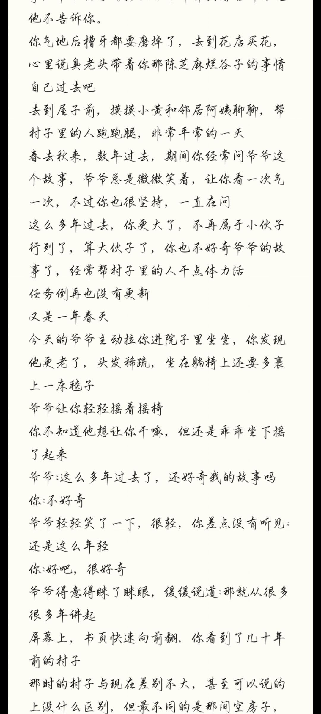 开发者日志04(2026.10.19) 5