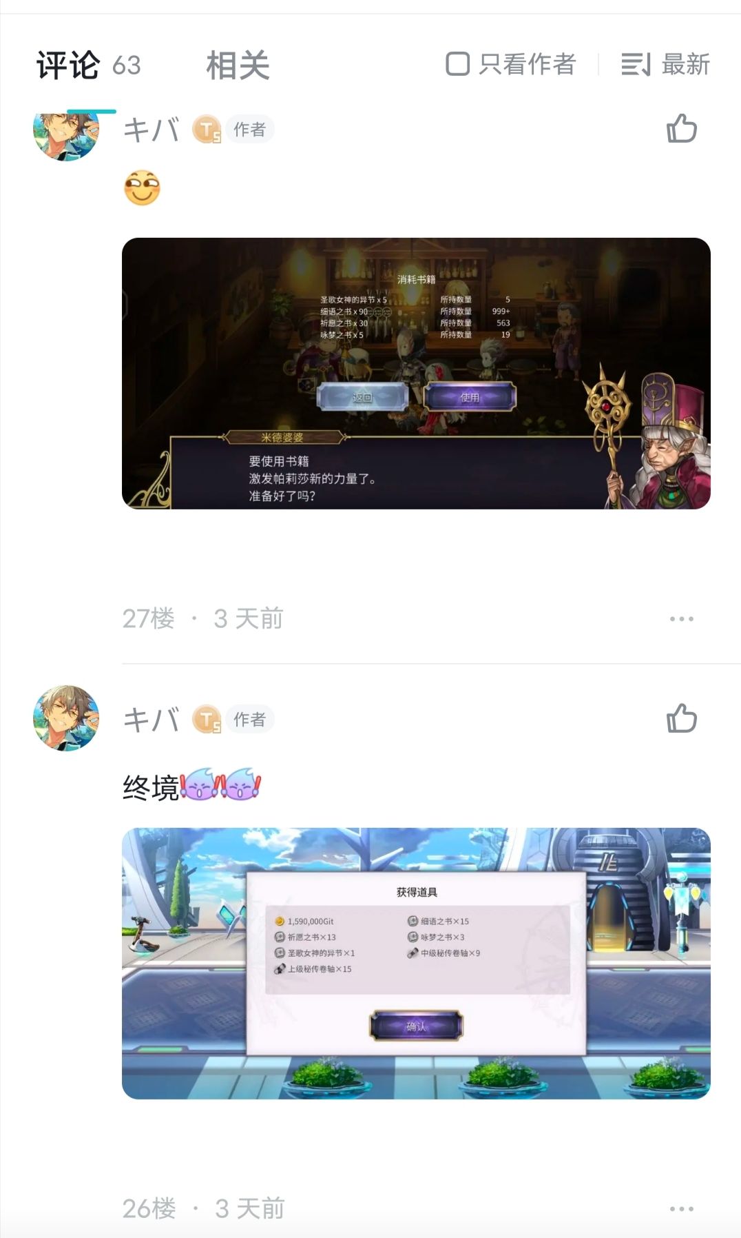 动态图片 4