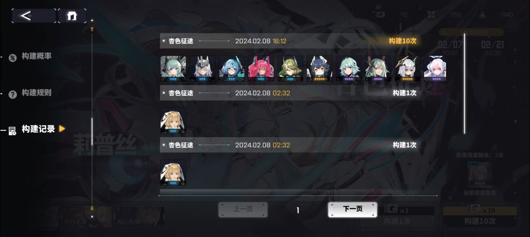 不是哥们我保底呢 1
