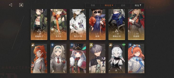 该怎么配队呢截图