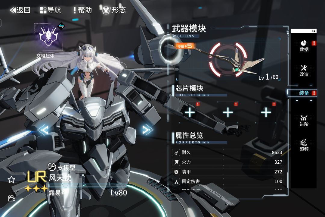 【更新后抽卡】总结 3