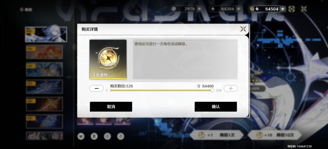 140抽莫宁1+1 2