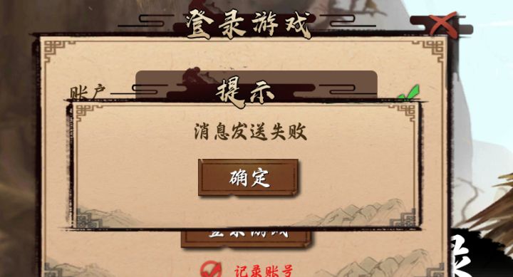 道消魔长，长见识了。截图