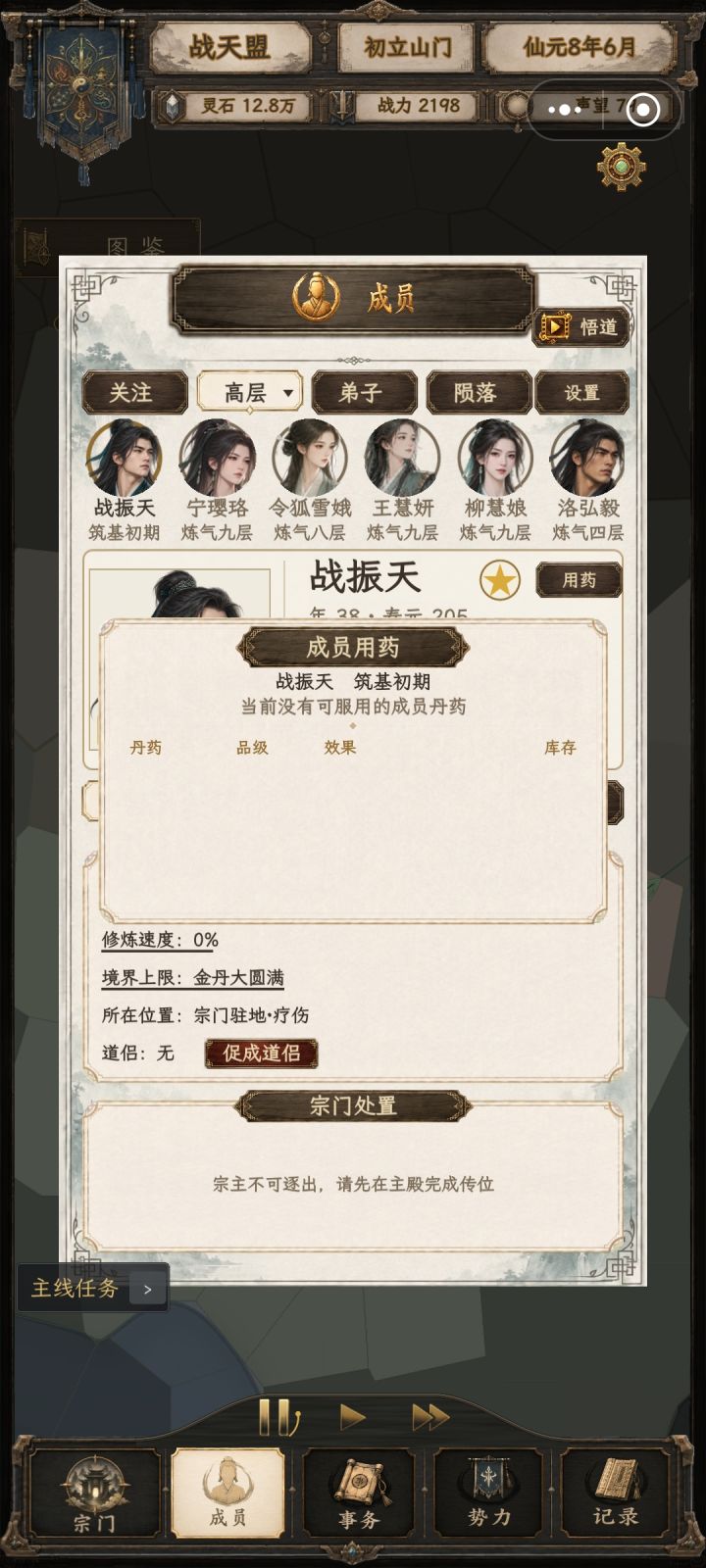 自己的游戏有玩过?截图