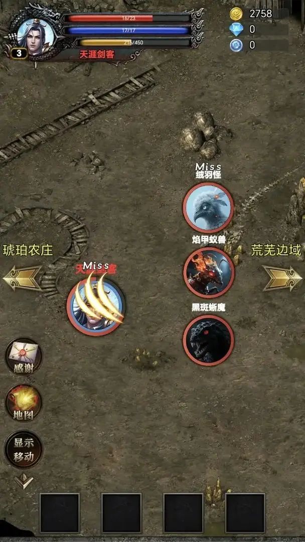 《战士堵门法师铺火》测试资格发放！ 3