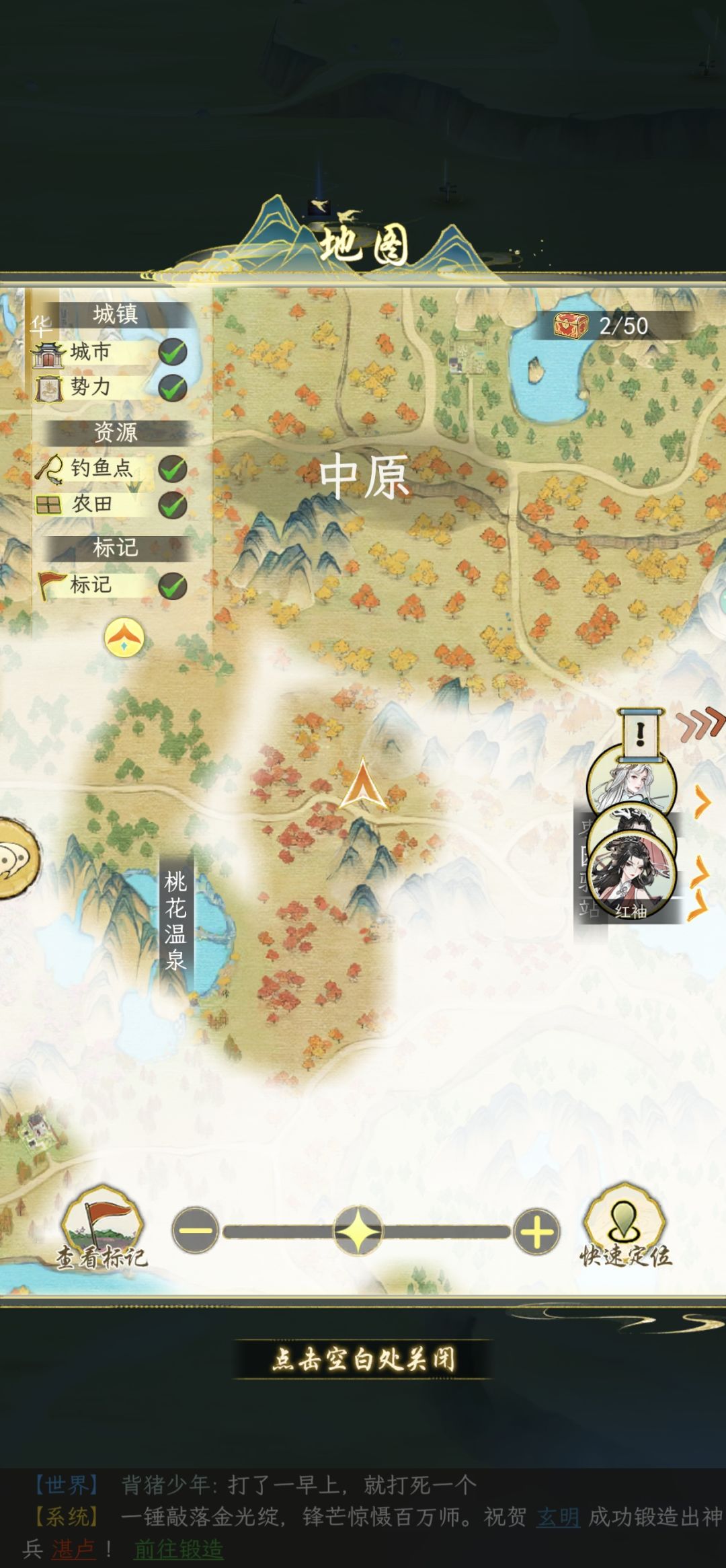 找猫 2