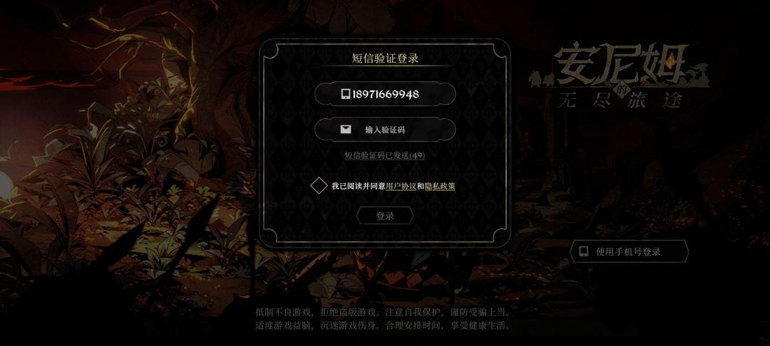 为什么收不到验证码呢 1