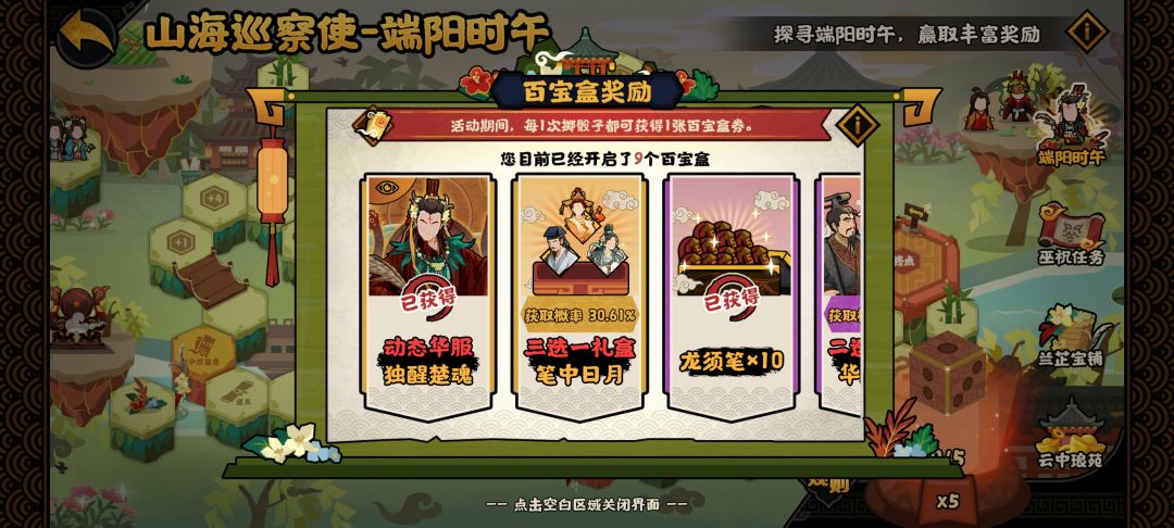 出货了 1