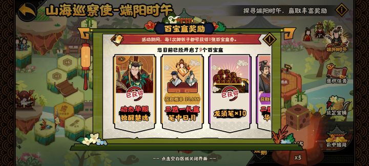 出货了截图