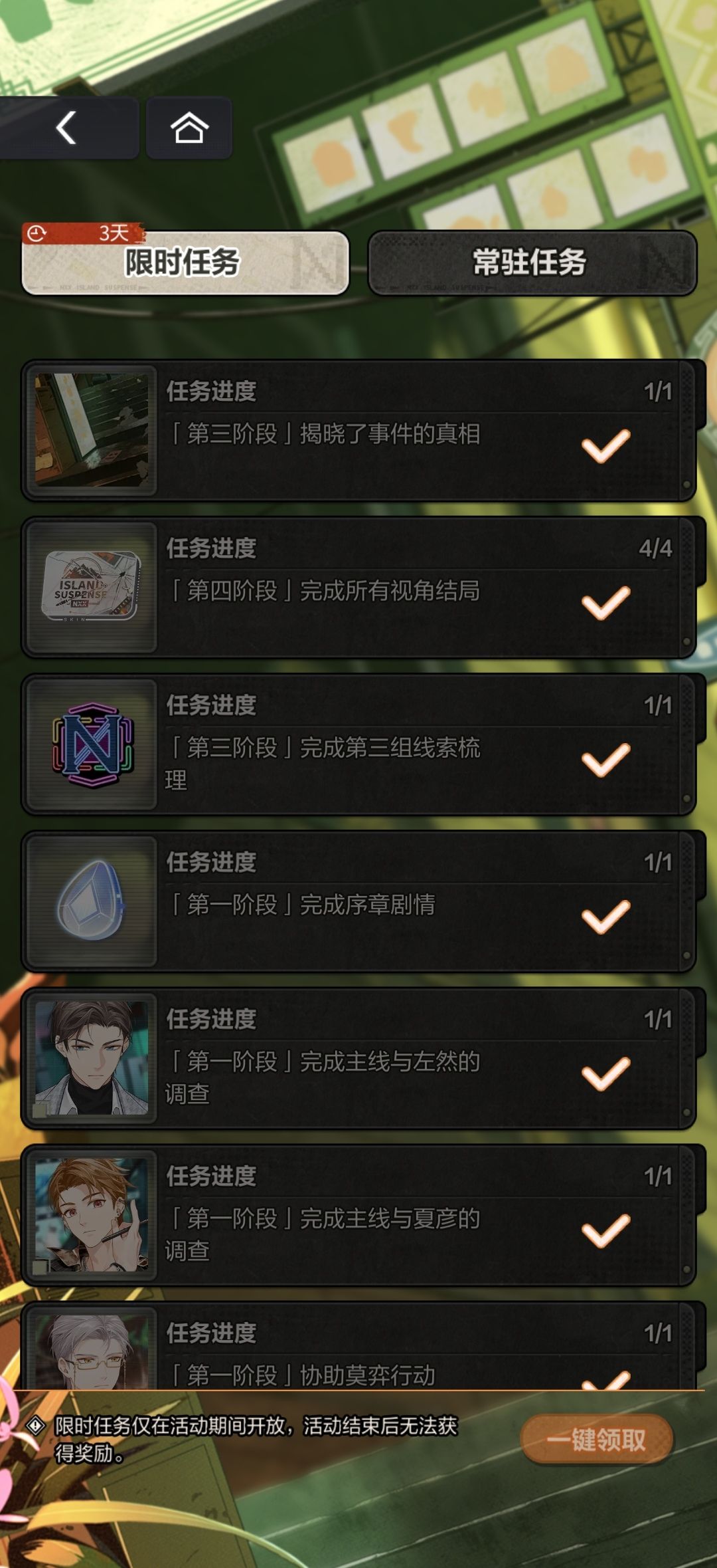 100%纪念 2