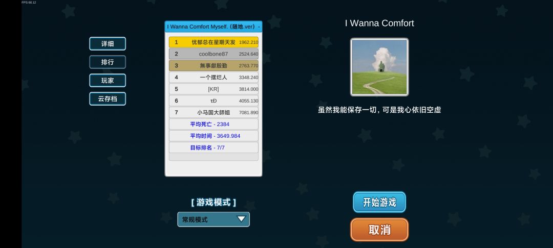 动态图片 7