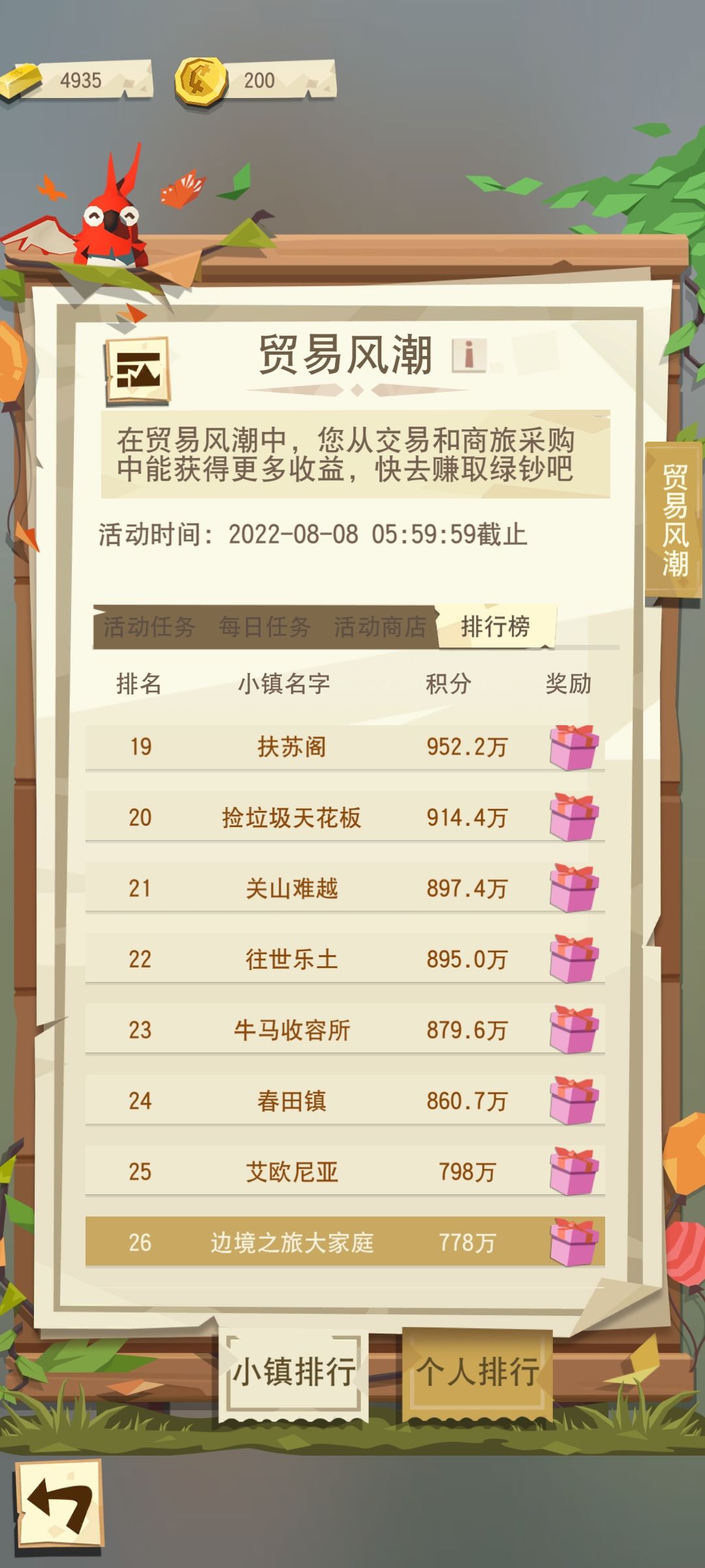 动态图片 3
