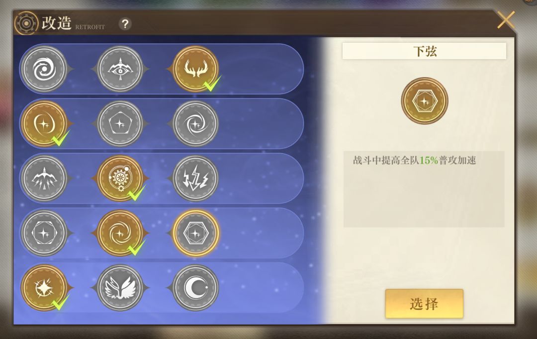 当这些buff叠在一起 3