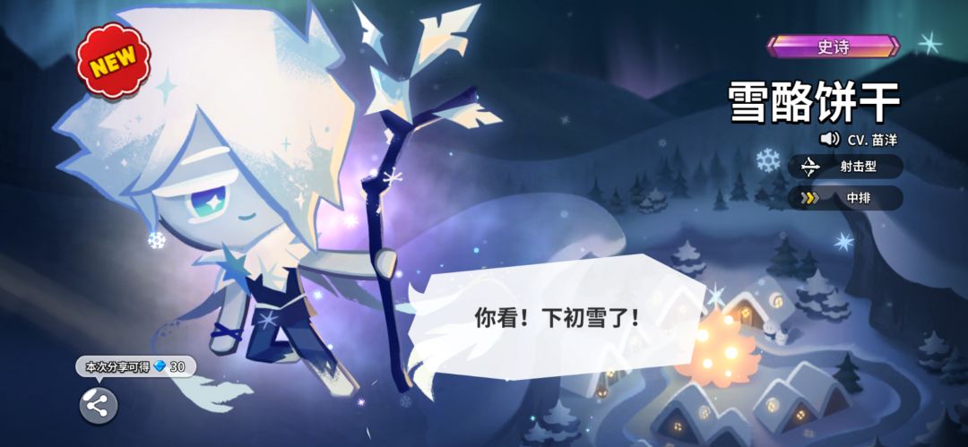 震惊!这0.01%的几率竟让我踩中了 1