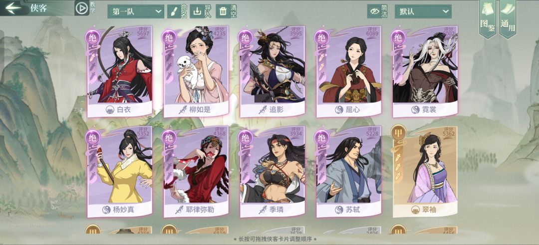 这是我的池子，刀魔3200卡住了，考虑转门派 3