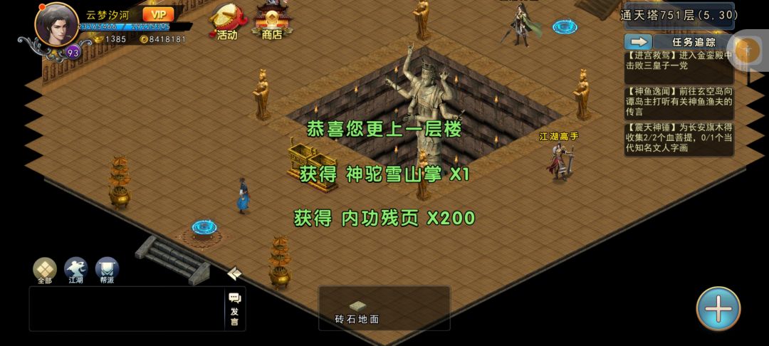 动态图片 3