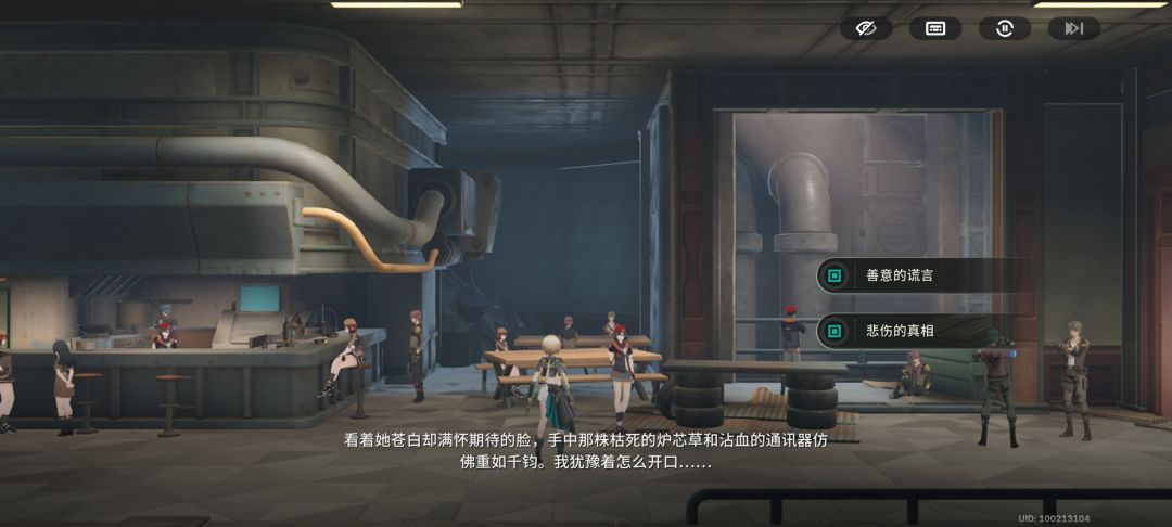 奥鲁姆要塞,民居区 1