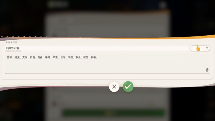 好家伙,这有些不合理啊。。截图