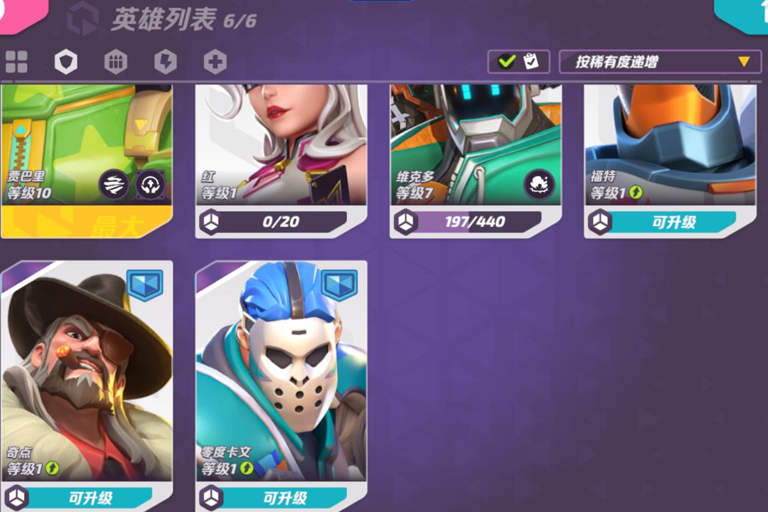 想弄个切后排的,养谁好呢? 1