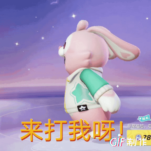 元梦之星表情包(3) 2