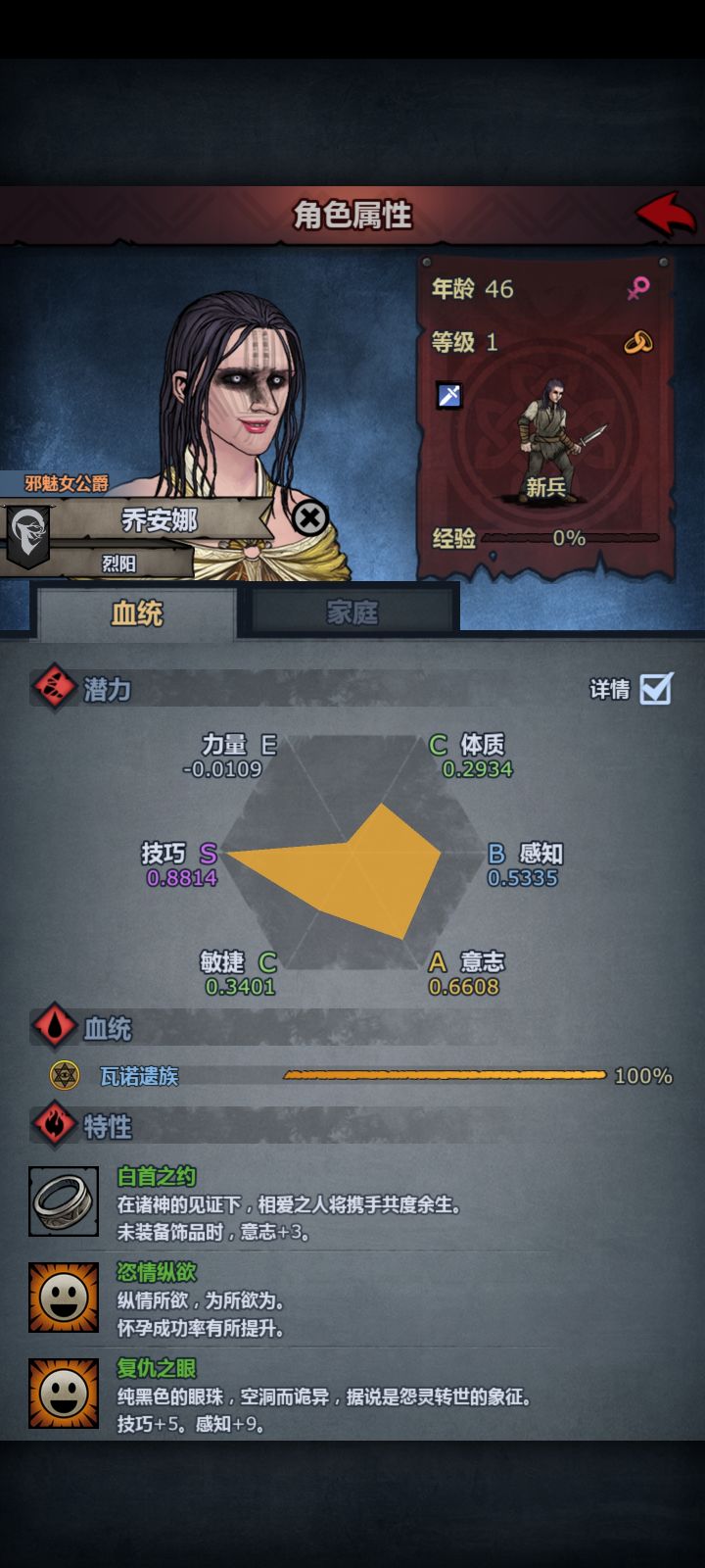 这你能百分百满血瓦?截图