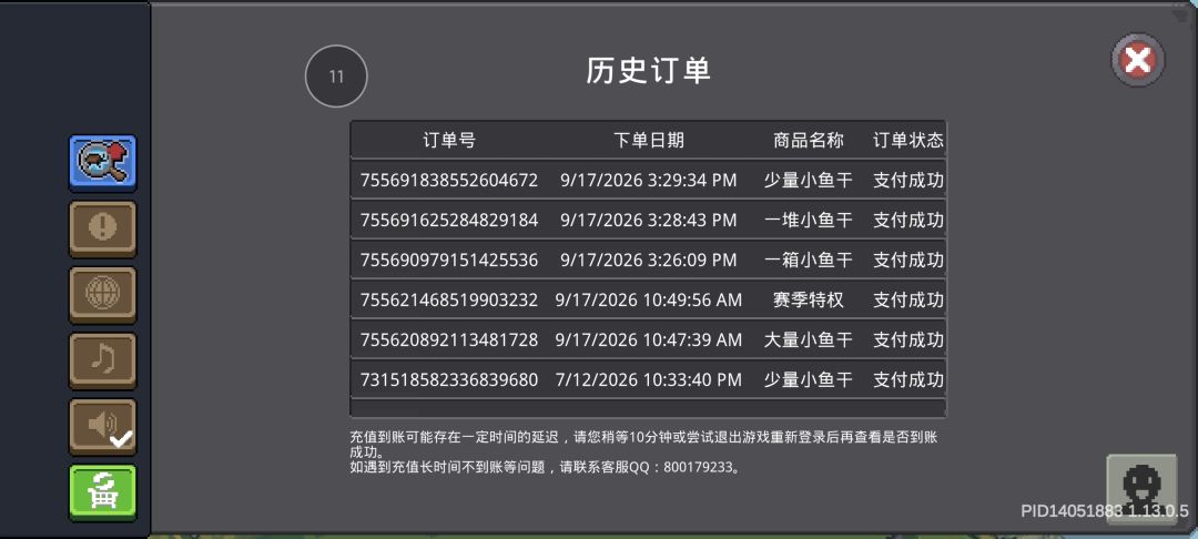 做不了就别做了 1